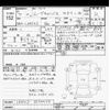 daihatsu move-canbus 2025 CFJ1686206 image 3