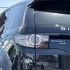land-rover discovery-sport 2020 quick_quick_LDA-LC2NB_SALCA2AN3KH827200 image 4