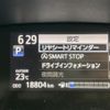 toyota sienta 2019 -TOYOTA--Sienta DBA-NSP170G--NSP170-7202066---TOYOTA--Sienta DBA-NSP170G--NSP170-7202066- image 23