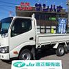 toyota toyoace 2016 GOO_NET_EXCHANGE_0501894A30241125W001 image 1