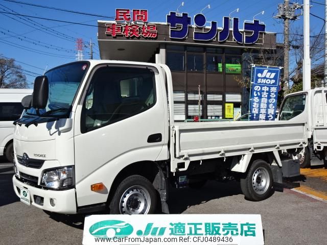 toyota toyoace 2016 GOO_NET_EXCHANGE_0501894A30241125W001 image 1