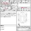 toyota bb 2016 quick_quick_CBA-QNC20_QNC20-0065137 image 12