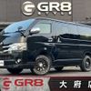 toyota regiusace-van 2019 -TOYOTA--Regius ace Van QDF-GDH201V--GDH201-1036776---TOYOTA--Regius ace Van QDF-GDH201V--GDH201-1036776- image 1