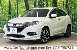 honda vezel 2020 CFJ1750741