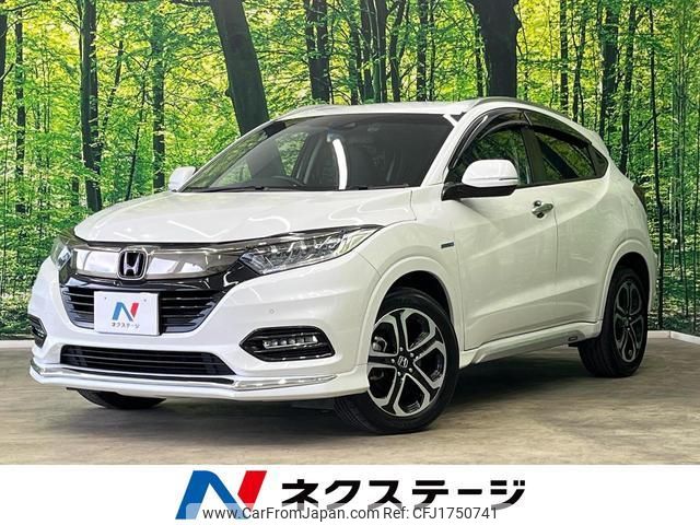 honda vezel 2020 CFJ1750741 image 1