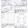 nissan serena 2014 CFJ1690572 image 3