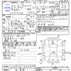 daihatsu wake 2018 CFJ1730901 image 3
