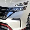 nissan serena 2019 quick_quick_DAA-GFC27_GFC27-145304 image 20