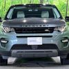 rover discovery 2018 -ROVER--Discovery LDA-LC2NB--SALCA2AN7JH743038---ROVER--Discovery LDA-LC2NB--SALCA2AN7JH743038- image 16