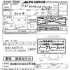 others others undefined -OTHER JAPAN--CAT 320B-3MR00826---OTHER JAPAN--CAT 320B-3MR00826- image 3