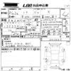 toyota noah 2019 -TOYOTA 【大阪 504と7067】--Noah ZRR80G-0510065---TOYOTA 【大阪 504と7067】--Noah ZRR80G-0510065- image 3