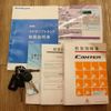 mitsubishi-fuso canter 2019 GOO_NET_EXCHANGE_0505500A30250712W001 image 66