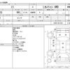 daihatsu mira 2008 -DAIHATSU--Mira DBA-L285S--L285S-0011923---DAIHATSU--Mira DBA-L285S--L285S-0011923- image 3