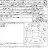 toyota estima-hybrid 2018 CFJ1621466 image 3