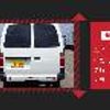 toyota toyoace 2018 CFJ1351570 image 70