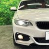 bmw 2-series 2015 -BMW--BMW 2 Series DBA-1J20--WBA1J12090V466675---BMW--BMW 2 Series DBA-1J20--WBA1J12090V466675- image 13