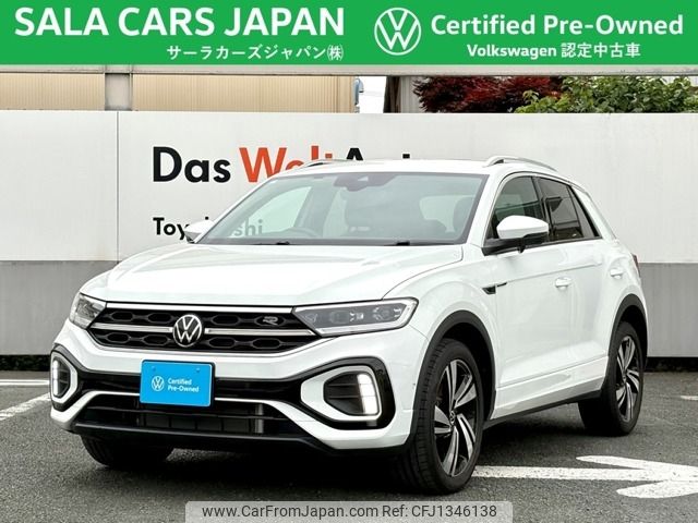 volkswagen volkswagen-others 2023 CFJ1346138 image 1