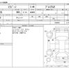 daihatsu mira-gino 2006 CFJ1637798 image 3