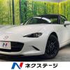 mazda roadster 2022 -MAZDA--Roadster 5BA-ND5RC--ND5RC-651968---MAZDA--Roadster 5BA-ND5RC--ND5RC-651968- image 1