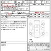 daihatsu copen 2011 quick_quick_ABA-L880K_L880K-0055178 image 21