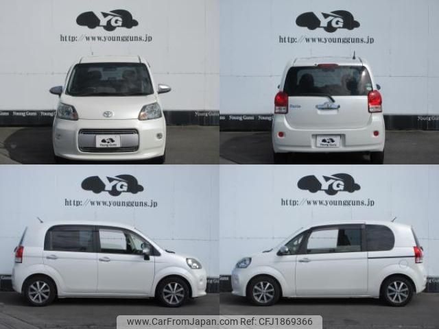 toyota porte 2014 CFJ1869366 image 2