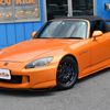 honda s2000 2000 CFJ1627762 image 1