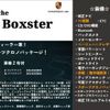 porsche boxster 2015 CFJ1849108 image 2