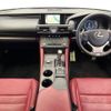 lexus rc 2015 CFJ1599455 image 2