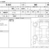 honda n-box 2024 -HONDA 【野田 580ｱ1234】--N BOX 6BA-JF6--JF6-1017242---HONDA 【野田 580ｱ1234】--N BOX 6BA-JF6--JF6-1017242- image 3