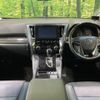 toyota alphard 2022 -TOYOTA--Alphard 3BA-AGH30W--AGH30-0432936---TOYOTA--Alphard 3BA-AGH30W--AGH30-0432936- image 3