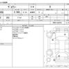 toyota voxy 2018 -TOYOTA--Voxy DBA-ZRR80G--ZRR80-0444953---TOYOTA--Voxy DBA-ZRR80G--ZRR80-0444953- image 3