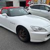 honda s2000 2000 -HONDA--S2000 AP1--AP1-1100442---HONDA--S2000 AP1--AP1-1100442- image 16
