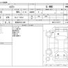 suzuki hustler 2014 -SUZUKI 【新潟 582ｴ1469】--Hustler DBA-MR31S--MR31S-207277---SUZUKI 【新潟 582ｴ1469】--Hustler DBA-MR31S--MR31S-207277- image 3