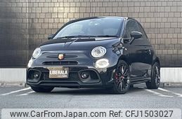 fiat fiat-others 2022 CFJ1503027