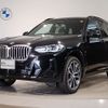 bmw x3 2024 -BMW--BMW X3 3DA-UZ20--WBA16BZ070N288***---BMW--BMW X3 3DA-UZ20--WBA16BZ070N288***- image 1