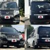 honda stepwagon 2013 504928-923704 image 3