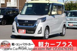 nissan dayz-roox 2017 -NISSAN--DAYZ Roox DBA-B21A--B21A-0347422---NISSAN--DAYZ Roox DBA-B21A--B21A-0347422-