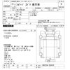 isuzu forward 2002 -ISUZU--Forward FRR33D4-7000570---ISUZU--Forward FRR33D4-7000570- image 3