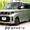 nissan roox 2024 CFJ1695900 image 1