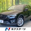 mazda cx-5 2015 -MAZDA--CX-5 LDA-KE2FW--KE2FW-203571---MAZDA--CX-5 LDA-KE2FW--KE2FW-203571- image 1