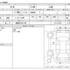 nissan march 2015 -NISSAN 【愛媛 501ﾒ1188】--March DBA-K13--K13-723337---NISSAN 【愛媛 501ﾒ1188】--March DBA-K13--K13-723337- image 3