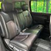 nissan elgrand 2014 -NISSAN--Elgrand DBA-TNE52--TNE52-041143---NISSAN--Elgrand DBA-TNE52--TNE52-041143- image 10