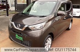 nissan dayz 2020 -NISSAN--DAYZ B46W--0006899---NISSAN--DAYZ B46W--0006899-