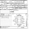 toyota isis 2012 -TOYOTA--Isis ZGM10W-0039984---TOYOTA--Isis ZGM10W-0039984- image 3