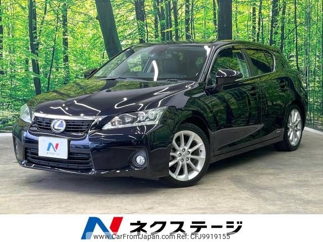 lexus ct 2012 -LEXUS--Lexus CT DAA-ZWA10--ZWA10-2116699---LEXUS--Lexus CT DAA-ZWA10--ZWA10-2116699- image 1