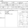 nissan fuga 2014 -NISSAN--Fuga DAA-HY51--HY51-701401---NISSAN--Fuga DAA-HY51--HY51-701401- image 3