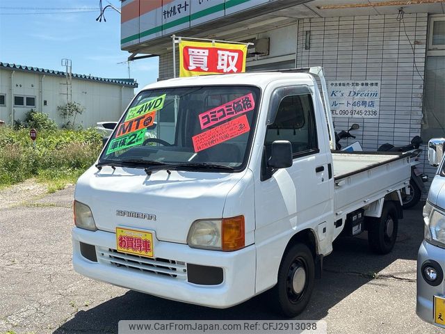 2000 Subaru Sambar JDM car for sale