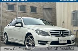 mercedes-benz c-class 2011 quick_quick_204047_WDD2040472A647003