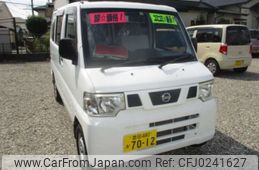 nissan clipper-van 2013 -NISSAN 【豊田 480ｶ7012】--Clipper Van GBD-U71V--U71V-0644060---NISSAN 【豊田 480ｶ7012】--Clipper Van GBD-U71V--U71V-0644060-