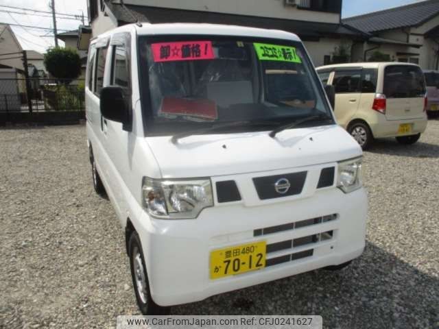 nissan clipper-van 2013 -NISSAN 【豊田 480ｶ7012】--Clipper Van GBD-U71V--U71V-0644060---NISSAN 【豊田 480ｶ7012】--Clipper Van GBD-U71V--U71V-0644060- image 1